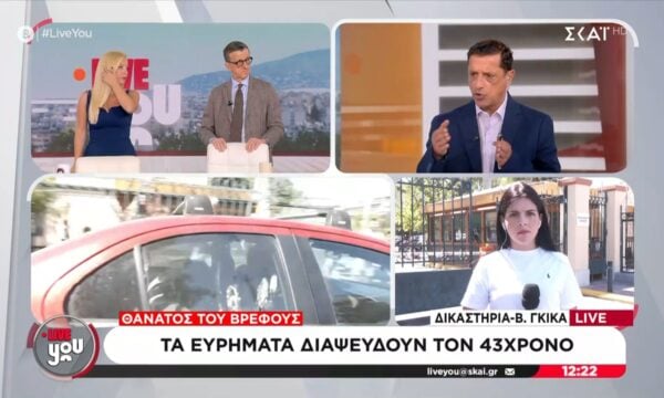 Αποκάλυψη | 45 ”παρκαρισμένα” στο νοσοκομείο Παίδων