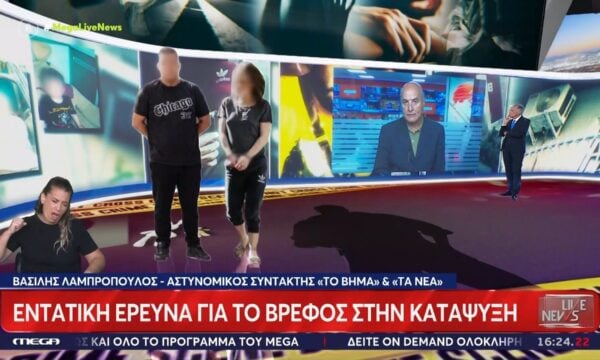 Αποκάλυψη Live News: Προθανάτια τραύματα βλέπει στο βρέφος της Κυψέλης ο ιατροδικαστής