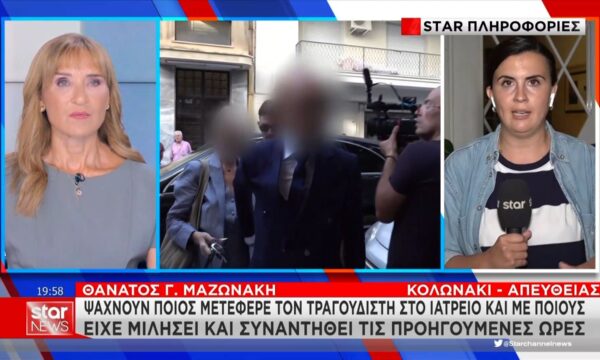 Αποκάλυψη σοκ: Σε φαρμακείο ”εργοστάσιο αναβολικών” είχαν εντοπιστεί και συνταγές της συζύγου του γιατρού
