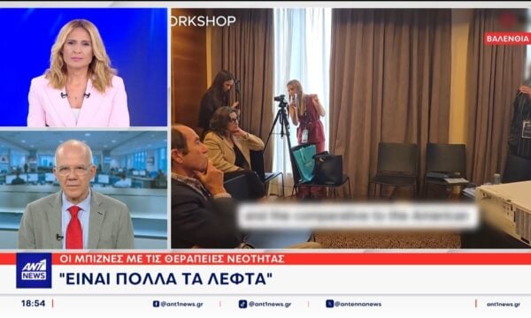 Αποκάλυψη Τέλλογλου: Οι μπίζνες με τις θεραπείες νεότητας