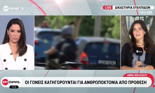 Απολογούνται οι τρεις κατηγορούμενοι για το βρέφος στην Κυψέλη