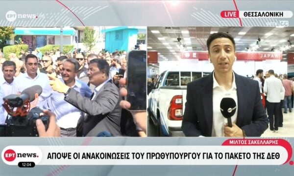 Απόψε οι ανακοινώσεις του Πρωθυπουργού για το πακέτο της ΔΕΘ