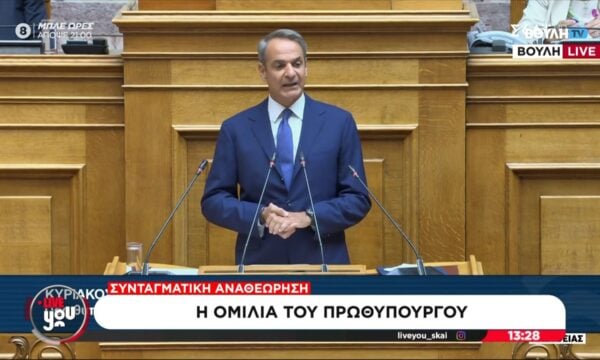 Απόσπασμα από την ομιλία του Πρωθυπουργού στη Βουλή για την Συνταγματική Αναθεώρηση