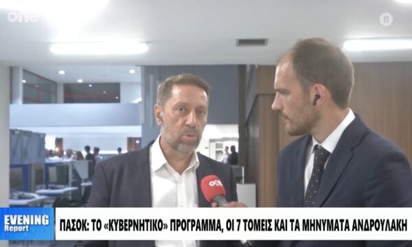 Αργυριάδης: «Νεωτερικές προτάσεις από τον Ανδρουλάκη – Θα βοηθήσουν οι μεταγραφές βουλευτών;»