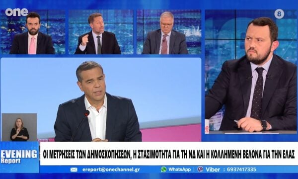 Αργυριάδης: Ο Τσίπρας θα αναγκαστεί να πάρει πρώην στελέχη του ΣΥΡΙΖΑ – Κολλημένα τα ποσοστά