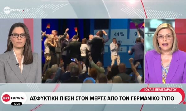 Ασφυκτική πίεση στον Μερτς από τον γερμανικό Τύπο