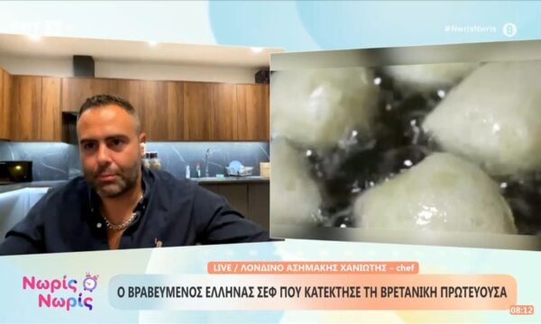 Ασημάκης Χανιώτης | Ο βραβευμένος Έλληνας σεφ που κατέκτησε τη βρετανική πρωτεύουσα