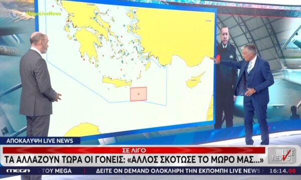 «Ασπίδα του Αχιλλέα»: Θωρακίζεται και η Κύπρος με το προηγμένο αμυντικό σύστημα