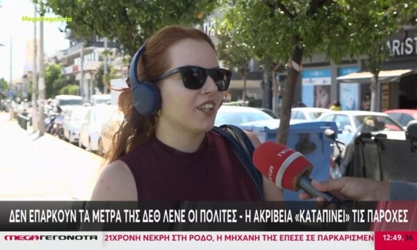 «Ασπιρίνες» οι παροχές της ΔΕΘ λένε συνταξιούχοι, νέοι & δημόσιοι υπάλληλοι