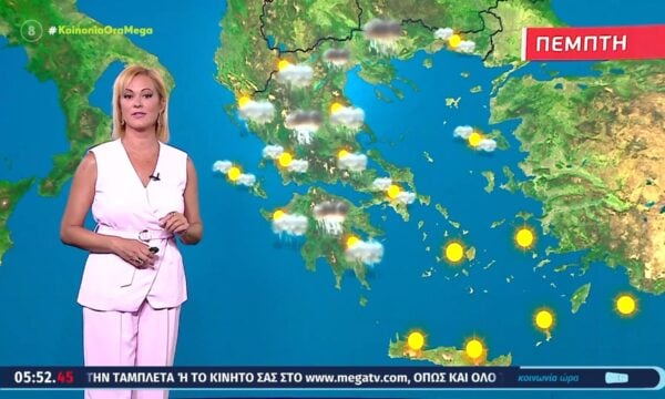 Άστατος ο καιρός σήμερα, Πέμπτη 3/9