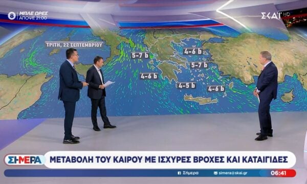 Άστατος σήμερα ο καιρός: Πού αναμένονται βροχές και καταιγίδες – Πέφτει η θερμοκρασία