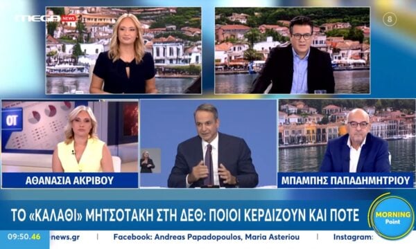 Αθ. Ακριβού: «Δεν είδα μεγάλες εκπλήξεις στη ΔΕΘ»
