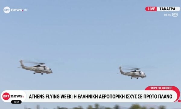 Athens Flying Week: Εντυπωσιακές αεροπορικές επιδείξεις στην Τανάγρα
