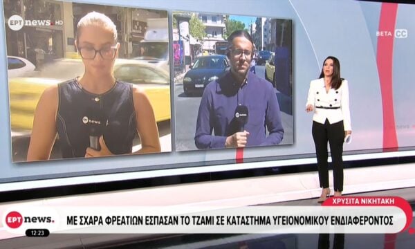 Αθήνα: Με σχάρα φρεατίων έσπασαν το τζάμι σε κατάστημα υγειονομικού ενδιαφέροντος