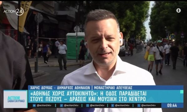 «Αθηνάς χωρίς αυτοκίνητο»: Δράσεις & μουσική στο κέντρο – Χ. Δούκας: «Κρίσιμες οι βλάβες στα κτίρια στην Κυψέλη»