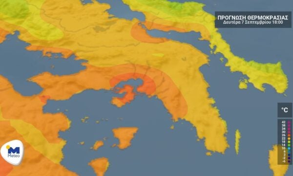 Αττική: Ο καιρός για Δευτέρα 07 Σεπτεμβρίου