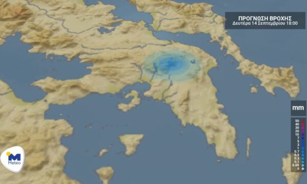 Αττική: Ο καιρός για Δευτέρα 14 Σεπτεμβρίου