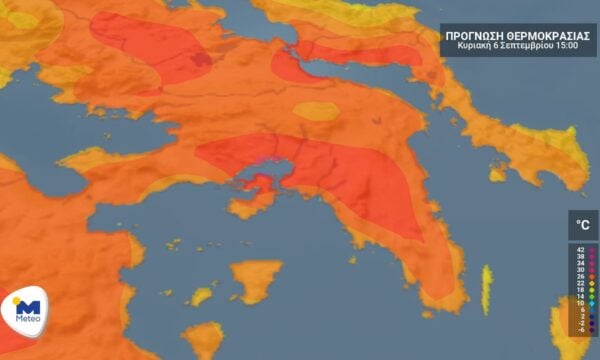 Αττική: Ο καιρός για Κυριακή 06 Σεπτεμβρίου