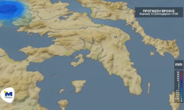 Αττική: Ο καιρός για Κυριακή 13 Σεπτεμβρίου