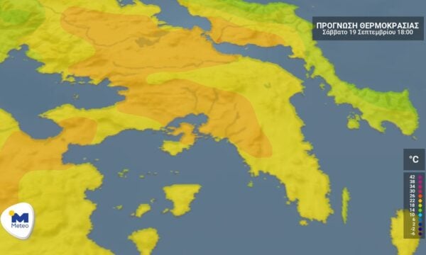 Αττική: Ο καιρός για Σάββατο 19 Σεπτεμβρίου