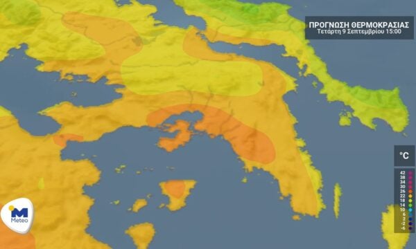 Αττική: Ο καιρός για Τετάρτη 09 Σεπτεμβρίου