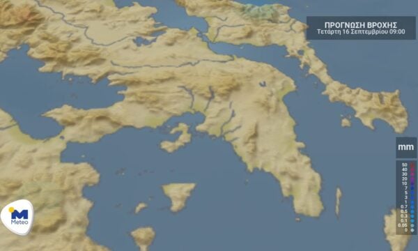 Αττική: Ο καιρός για Τρίτη 16 Σεπτεμβρίου