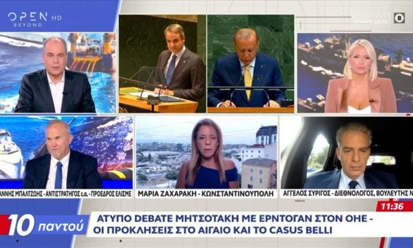 Άτυπο debate Μητσοτάκη με Ερντογάν στον OHE – Οι προκλήσεις και το Casus Belli