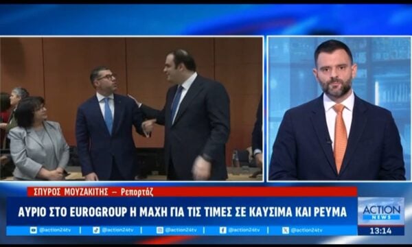 Αύριο στο Eurogroup η μάχη για τις τιμές σε καύσιμα και ρεύμα
