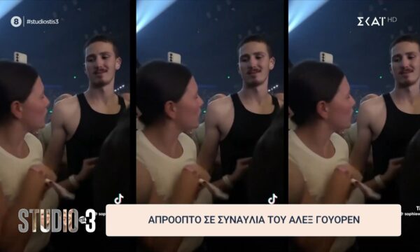 Αυστραλία: Ερμηνεύει τραγούδια του Άλεξ Γουόρεν στον σύντροφό της