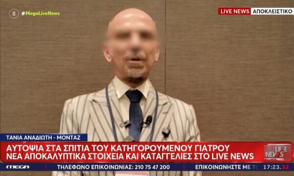 Αυτοψία στα σπίτια του κατηγορούμενου γιατρού – «Ήταν πάντα αντιπαθής»