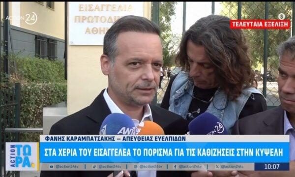 Χ. Δούκας στην Ευελπίδων για τις καθιζήσεις στην Κυψέλη: «Λείπουν δεδομένα, αναμένουμε τα υπόλοιπα»