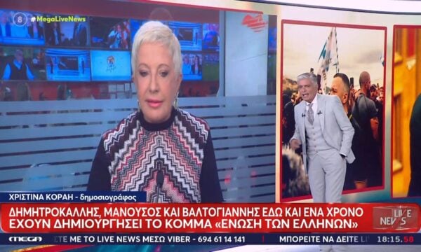 Χ. Κοραή: «Ο Ηλίας Κασιδιάρης μπορεί να κατέβει ως υποψήφιος με το κόμμα “Ένωση των Ελλήνων”»