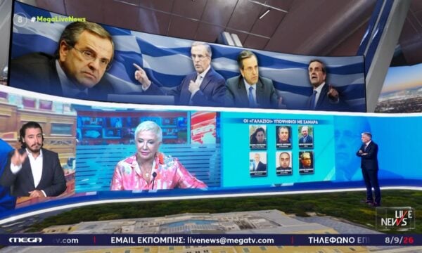 Χ. Κοραή: Οι «γαλάζιοι» υποψήφιοι με Σαμαρά