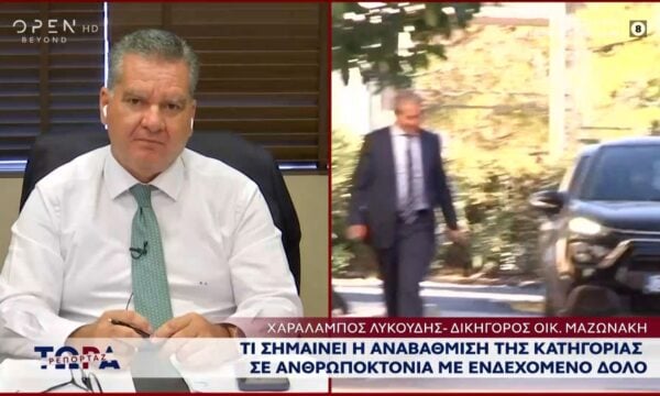 Χ. Λυκούδης: «Είμαστε ακόμη στην αρχή, έχω ζητήσει ήδη την άρση απορρήτου»