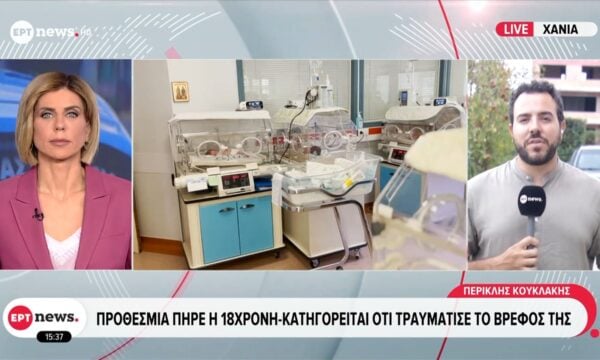 Χανιά: Προθεσμία πήρε η 18χρονη – Κατηγορείται ότι τραυμάτισε το βρέφος της
