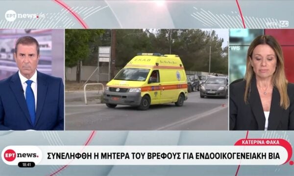 Χανιά: Στο νοσοκομείο βρέφος δύο εβδομάδων με βαριά τραύματα – Συνελήφθη η μητέρα του