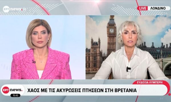 Χάος με τις ακυρώσεις πτήσεων στη Βρετανία