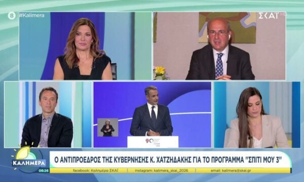 Χατζηδάκης στον ΣΚΑΪ: «Εξαντλούμε τα περιθώρια» – Τι είπε για ρεύμα, συνταξιούχους, δημόσιους υπαλλήλους και στεγαστικό