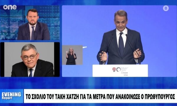 Χατζής: «Δημοπρατήριο η φετινή ΔΕΘ – Περίμενα περισσότερα για τους ελεύθερους επαγγελματίες»