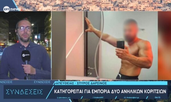 Χειροπέδες σε 33χρονο γνωστό ως «αγαλματένιο»