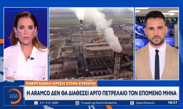 Χωρίς ΕΦΚ στα καύσιμα: Πόσο θα μπορούσαν να μειωθούν οι τιμές στην Ελλάδα