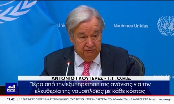 Χούθι: Η Ερυθρά Θάλασσα στο επίκεντρο των διαπραγματεύσεων