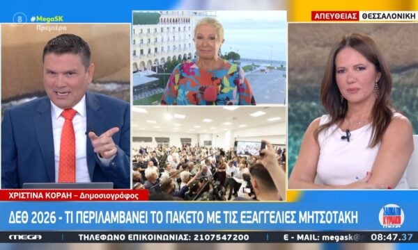 Χρ. Κοραή: «Ο κ. Μητσοτάκης μάς είπε ότι τα ψηφοδέλτια της ΝΔ θα είναι “ανοιχτά” μέχρι το τέλος»