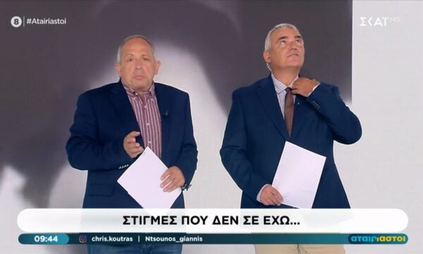 Χρ. Κούτρας: «Αν είχα καταλάβει τον σεισμό, δεν θα ήμουν εδώ»
