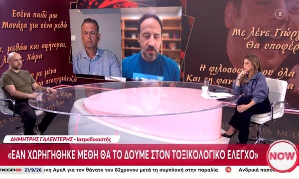 Χρ. Συνδρεβέλης: «Δεν πρέπει να ξεφύγει καμία μαρτυρία»
