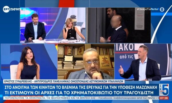 Χρ. Συνδρεβέλης: «Σε επίπεδο προανάκρισης η αστυνομία λειτούργησε άψογα»