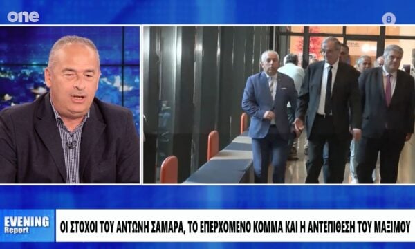 Χριστακόπουλος: Ο Σαμαράς έχει στόχο να ελέγξει το αύριο της ΝΔ – Η σκληρή μάχη που πρέπει να δώσει