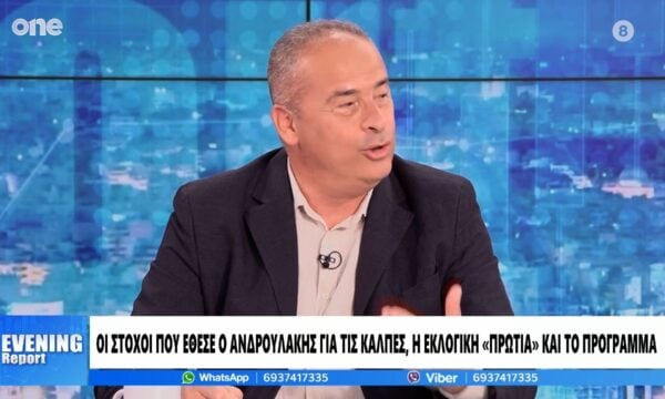 Χριστακόπουλος: Το ΠΑΣΟΚ δεν έχει απαντήσει για το ζήτημα της εξουσίας – Ο κίνδυνος για τις κάλπες