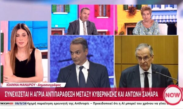 Δ. Απόκης: «Καλό θα είναι η κ. Μπακογιάννη να είναι προσεκτική όταν μιλάει για τον Αντώνη Σαμαρά»