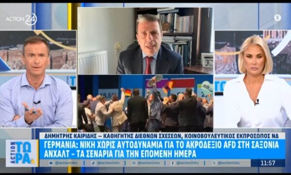Δ. Καιρίδης για AfD: «Το ευρωπαϊκό πολιτικό κέντρο δέχτηκε ένα τεράστιο χαστούκι»